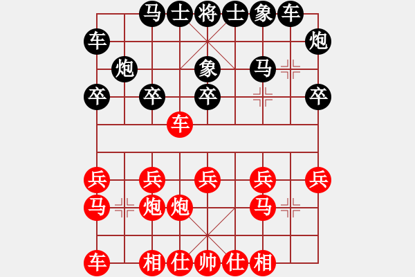 象棋棋譜圖片：下的不好呀(9星)-和-本溪吳叔叔(9星) - 步數(shù)：20 