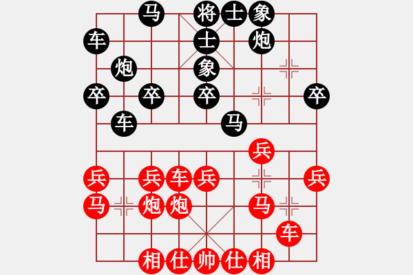 象棋棋譜圖片：下的不好呀(9星)-和-本溪吳叔叔(9星) - 步數(shù)：30 