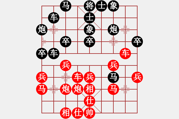 象棋棋譜圖片：下的不好呀(9星)-和-本溪吳叔叔(9星) - 步數(shù)：40 