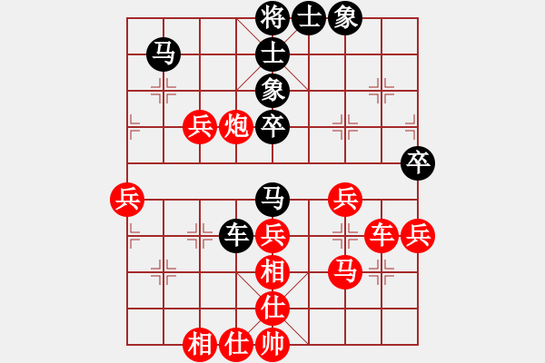 象棋棋譜圖片：下的不好呀(9星)-和-本溪吳叔叔(9星) - 步數(shù)：70 