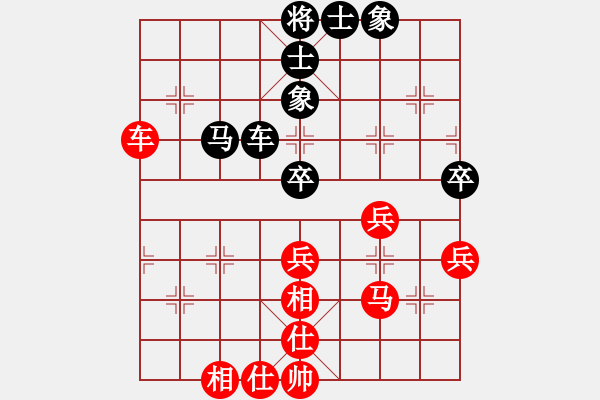 象棋棋譜圖片：下的不好呀(9星)-和-本溪吳叔叔(9星) - 步數(shù)：80 