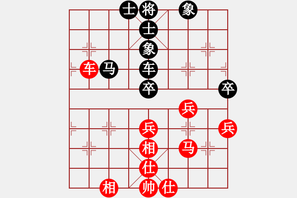 象棋棋譜圖片：下的不好呀(9星)-和-本溪吳叔叔(9星) - 步數(shù)：90 