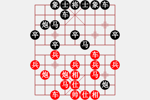 象棋棋譜圖片：于斯為盛（棋圣2）先勝財(cái)源廣納526（棋圣3）202404011334.pgn - 步數(shù)：20 