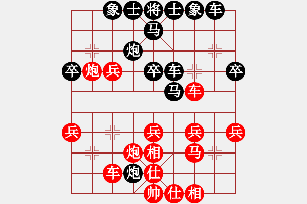 象棋棋譜圖片：于斯為盛（棋圣2）先勝財(cái)源廣納526（棋圣3）202404011334.pgn - 步數(shù)：30 