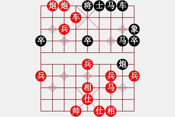 象棋棋譜圖片：于斯為盛（棋圣2）先勝財(cái)源廣納526（棋圣3）202404011334.pgn - 步數(shù)：57 