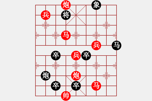 象棋棋譜圖片：磨礪以須 湖艓擬局 - 步數(shù)：40 