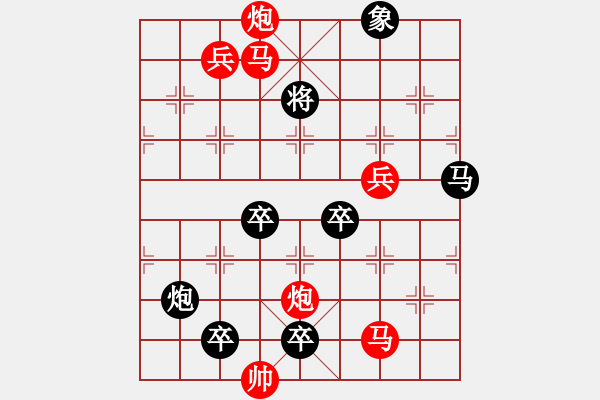 象棋棋譜圖片：磨礪以須 湖艓擬局 - 步數(shù)：50 