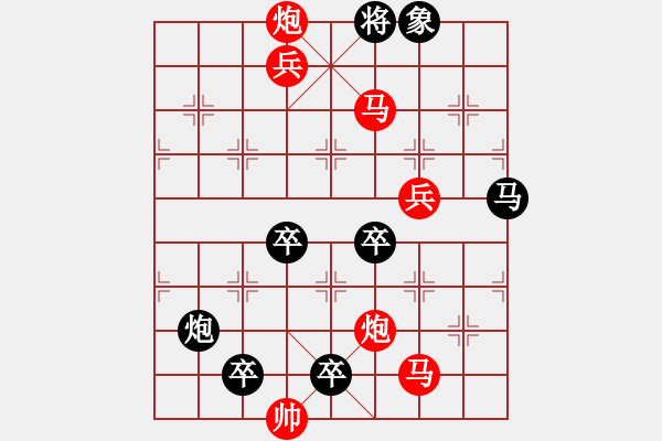 象棋棋譜圖片：磨礪以須 湖艓擬局 - 步數(shù)：60 