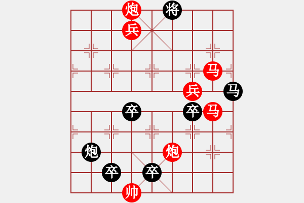 象棋棋譜圖片：磨礪以須 湖艓擬局 - 步數(shù)：70 