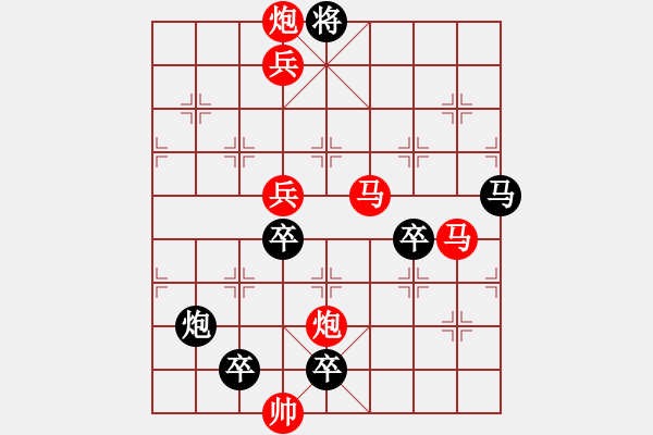 象棋棋譜圖片：磨礪以須 湖艓擬局 - 步數(shù)：80 