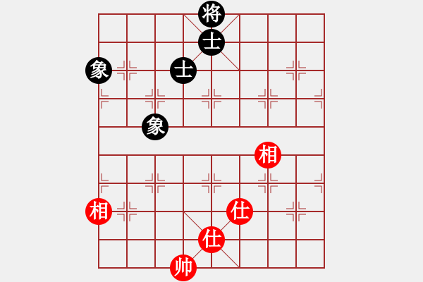 象棋棋譜圖片：哥愛(ài)你愛(ài)她(8段)-和-華山手棋(7段) - 步數(shù)：100 