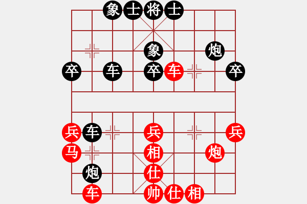 象棋棋譜圖片：哥愛(ài)你愛(ài)她(8段)-和-華山手棋(7段) - 步數(shù)：30 