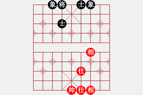 象棋棋譜圖片：哥愛(ài)你愛(ài)她(8段)-和-華山手棋(7段) - 步數(shù)：90 