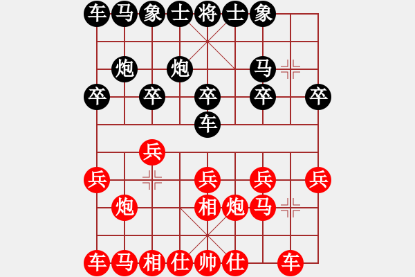 象棋棋譜圖片：原航 先和 靳玉硯 - 步數(shù)：10 