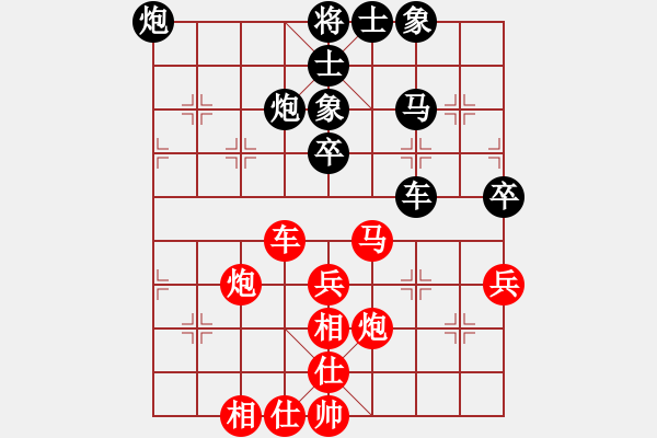 象棋棋譜圖片：原航 先和 靳玉硯 - 步數(shù)：50 