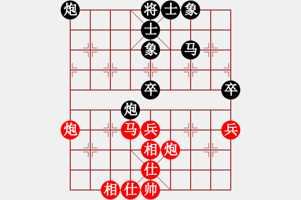 象棋棋譜圖片：原航 先和 靳玉硯 - 步數(shù)：60 