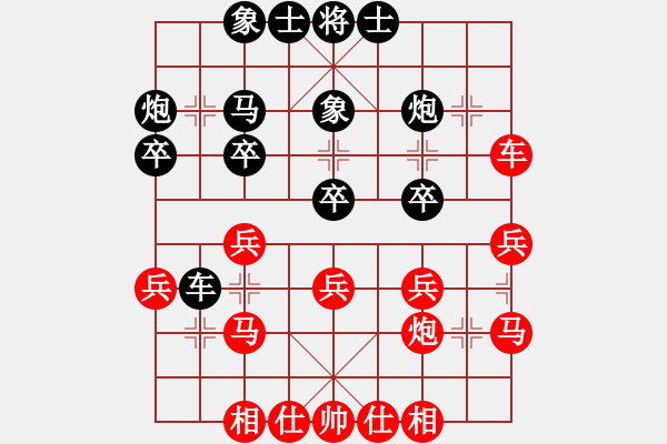 象棋棋譜圖片：2012年度江門市甲組賽 梁江偉 先和 玉業(yè)團 - 步數(shù)：30 