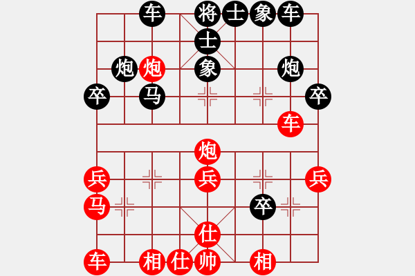 象棋棋譜圖片：雙炮士象全和馬仕相全（3） - 步數(shù)：30 