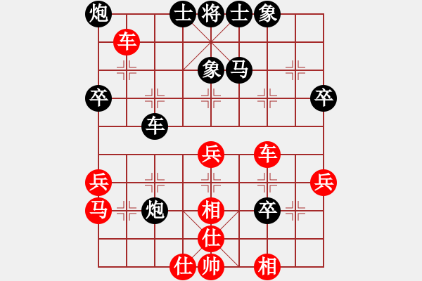 象棋棋譜圖片：雙炮士象全和馬仕相全（3） - 步數(shù)：50 