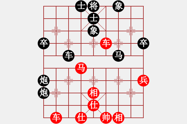 象棋棋譜圖片：雙炮士象全和馬仕相全（3） - 步數(shù)：70 