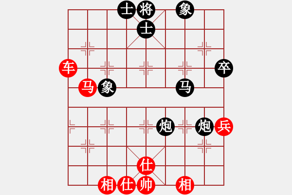 象棋棋譜圖片：雙炮士象全和馬仕相全（3） - 步數(shù)：80 