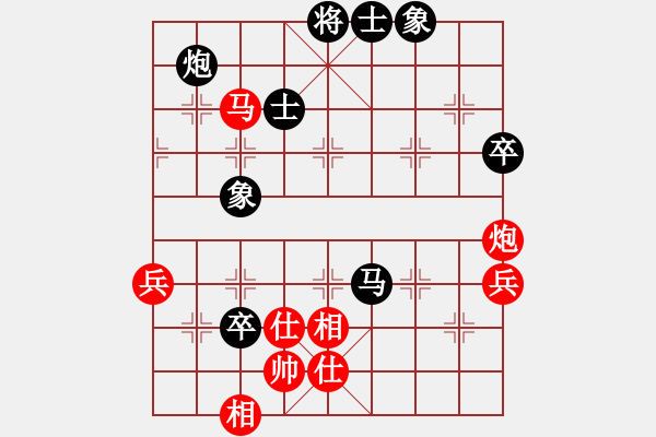 象棋棋谱图片：河南楚河汉界天伦 党斐 和 京冀联队 蒋川 - 步数：80 