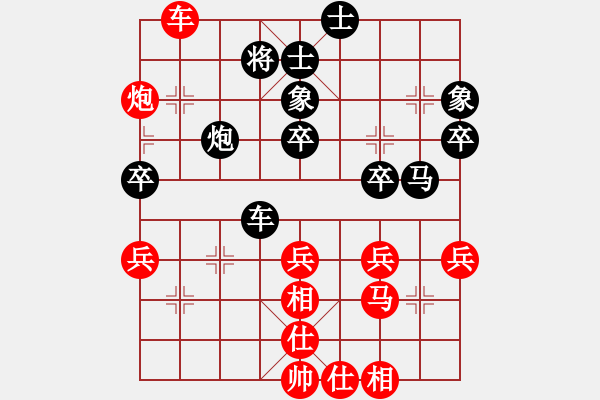 象棋棋谱图片：陶汉明 先和 李少庚 - 步数：40 