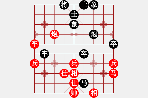 象棋棋谱图片：陶汉明 先和 李少庚 - 步数：60 