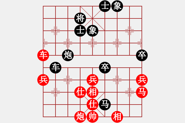 象棋棋谱图片：陶汉明 先和 李少庚 - 步数：70 