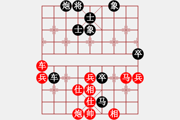 象棋棋谱图片：陶汉明 先和 李少庚 - 步数：80 