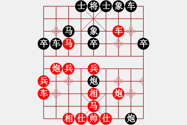 象棋棋譜圖片：hqmou(9段)-負(fù)-ncgs(4段) - 步數(shù)：40 