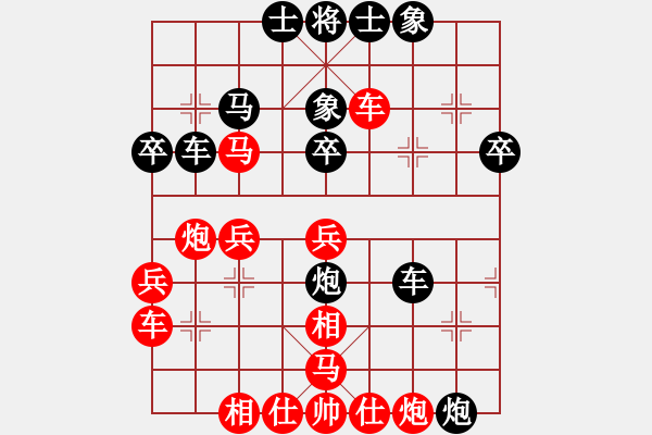 象棋棋譜圖片：hqmou(9段)-負(fù)-ncgs(4段) - 步數(shù)：44 