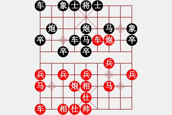 象棋棋譜圖片：zxh先負(fù)子與勢(shì) 過(guò)宮炮對(duì)橫車(chē) 不可思議的逆轉(zhuǎn) - 步數(shù)：20 