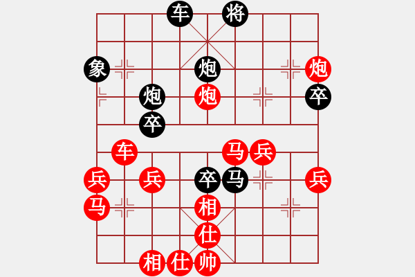 象棋棋譜圖片：zxh先負(fù)子與勢(shì) 過(guò)宮炮對(duì)橫車(chē) 不可思議的逆轉(zhuǎn) - 步數(shù)：40 