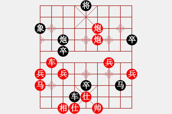 象棋棋譜圖片：zxh先負(fù)子與勢(shì) 過(guò)宮炮對(duì)橫車(chē) 不可思議的逆轉(zhuǎn) - 步數(shù)：50 