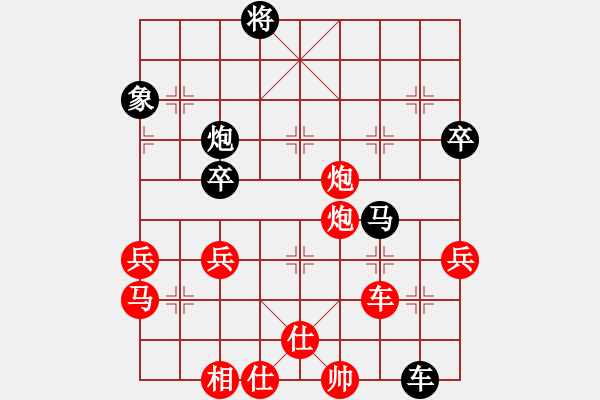 象棋棋谱图片：zxh先负子与势 过宫炮对横车 不可思议的逆转 - 步数：60 