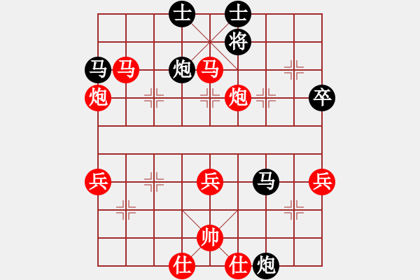 象棋棋谱图片：中国棋院杭州分院 沈思凡 胜 云南省棋牌运动管理中心 赵冠芳 - 步数：60 