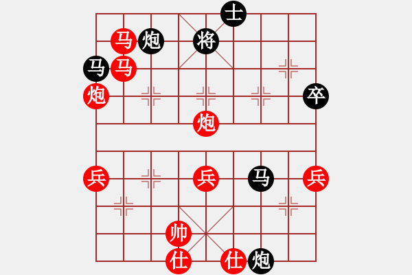 象棋棋谱图片：中国棋院杭州分院 沈思凡 胜 云南省棋牌运动管理中心 赵冠芳 - 步数：70 