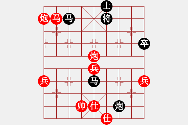 象棋棋谱图片：中国棋院杭州分院 沈思凡 胜 云南省棋牌运动管理中心 赵冠芳 - 步数：80 