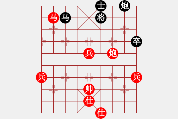 象棋棋谱图片：中国棋院杭州分院 沈思凡 胜 云南省棋牌运动管理中心 赵冠芳 - 步数：90 