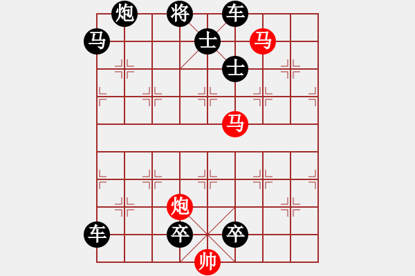 象棋棋譜圖片：【sunyt原創(chuàng)】《踏清秋》（馬馬炮 23） - 步數(shù)：20 