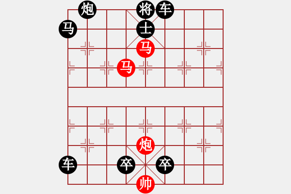 象棋棋譜圖片：【sunyt原創(chuàng)】《踏清秋》（馬馬炮 23） - 步數(shù)：30 