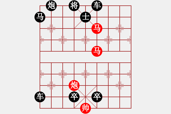 象棋棋譜圖片：【sunyt原創(chuàng)】《踏清秋》（馬馬炮 23） - 步數(shù)：40 