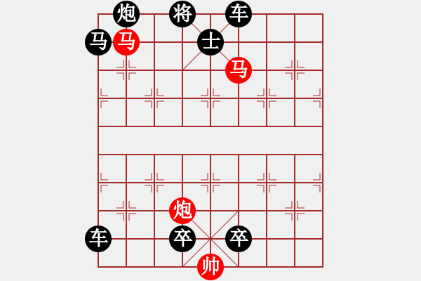 象棋棋譜圖片：【sunyt原創(chuàng)】《踏清秋》（馬馬炮 23） - 步數(shù)：45 