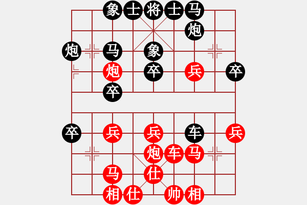 象棋棋譜圖片：棋友-魚鳥[575644877] -VS- qiqi[149309016] - 步數(shù)：40 