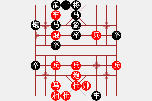 象棋棋譜圖片：棋友-魚鳥[575644877] -VS- qiqi[149309016] - 步數(shù)：50 