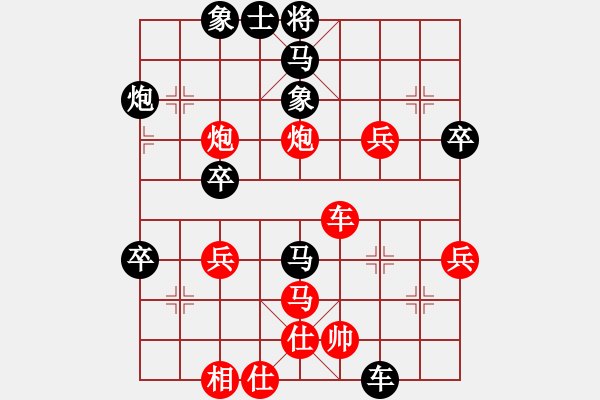 象棋棋譜圖片：棋友-魚鳥[575644877] -VS- qiqi[149309016] - 步數(shù)：59 