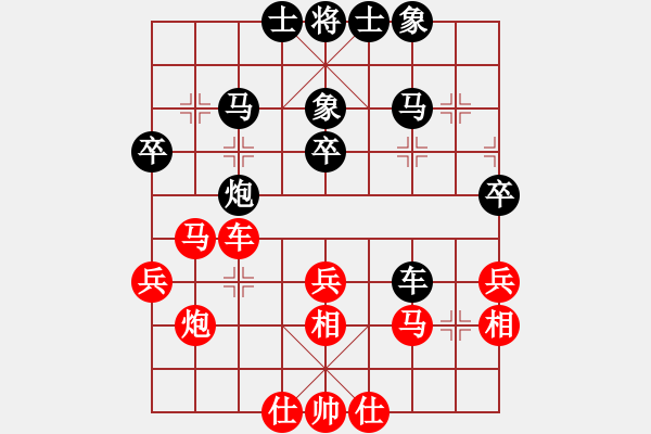 象棋棋譜圖片：雨藝書生(3段)-和-祝福啊(2級) - 步數(shù)：40 