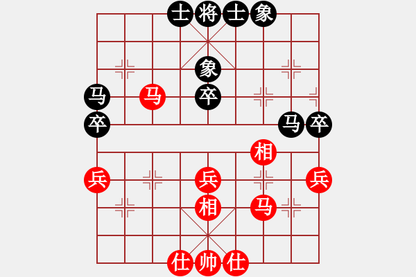 象棋棋譜圖片：雨藝書生(3段)-和-祝福啊(2級) - 步數(shù)：50 