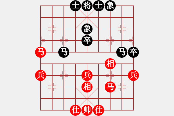 象棋棋譜圖片：雨藝書生(3段)-和-祝福啊(2級) - 步數(shù)：52 